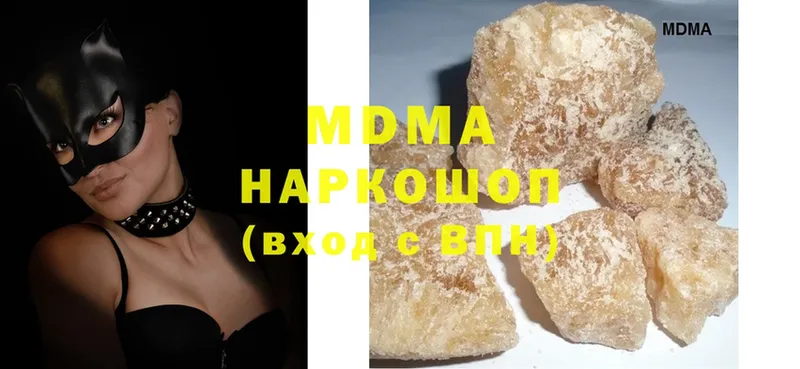 hydra как зайти  Вытегра  МДМА crystal  где можно купить наркотик 